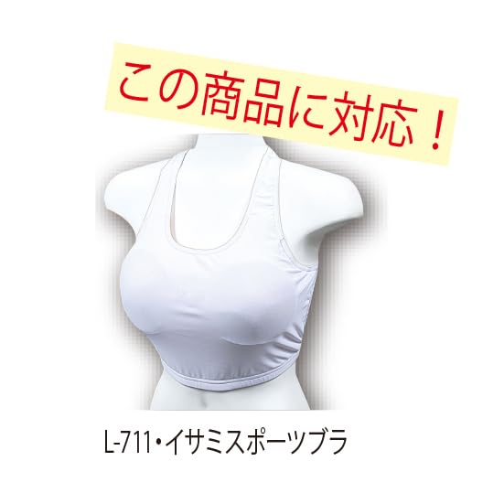 Amazon | isami イサミ L-713 インナーパッド 胸 サポーター